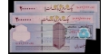 Iran (Mellat Bank) 2000000 2004 UNC- P-NEW/3 [X2 Sequence]
